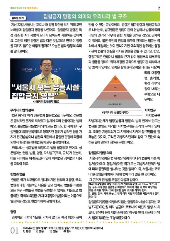 (주)알바트로스 이미지