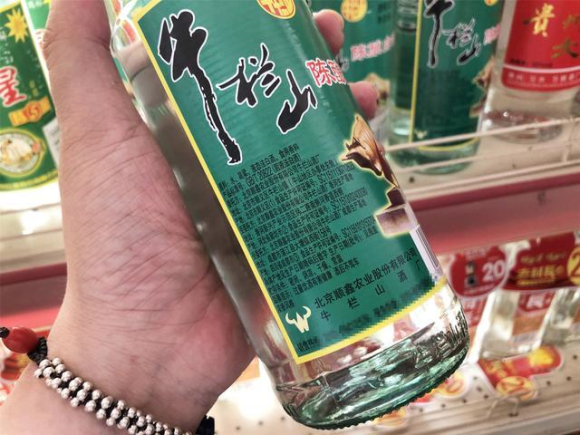 고량주마트 이미지
