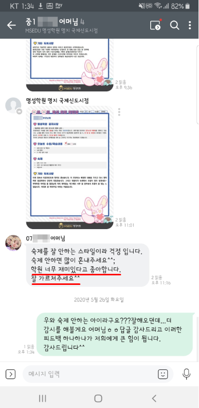명성학원 이미지