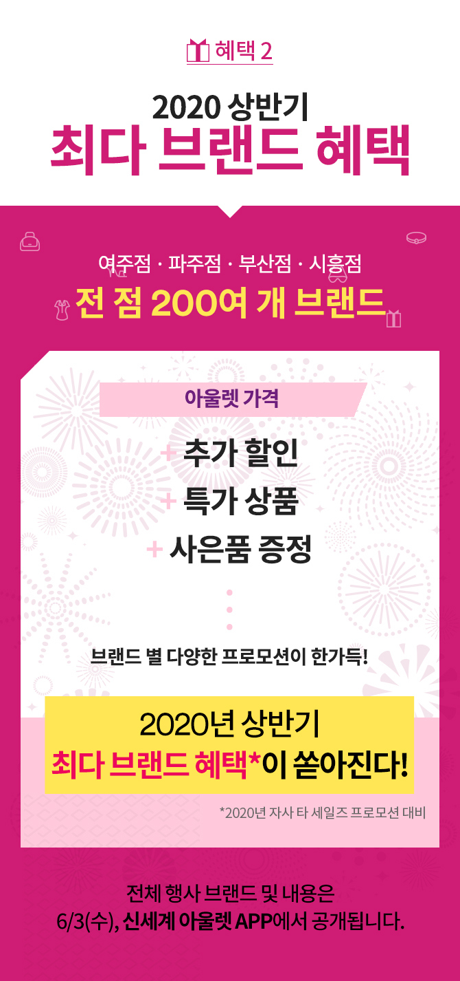 신세계아울렛부산점 이미지