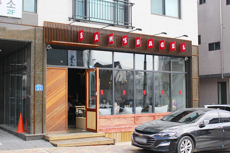 샘스베이글 이미지