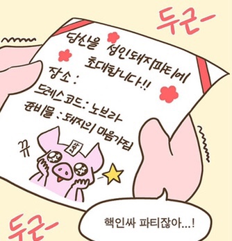 고래초밥 이미지