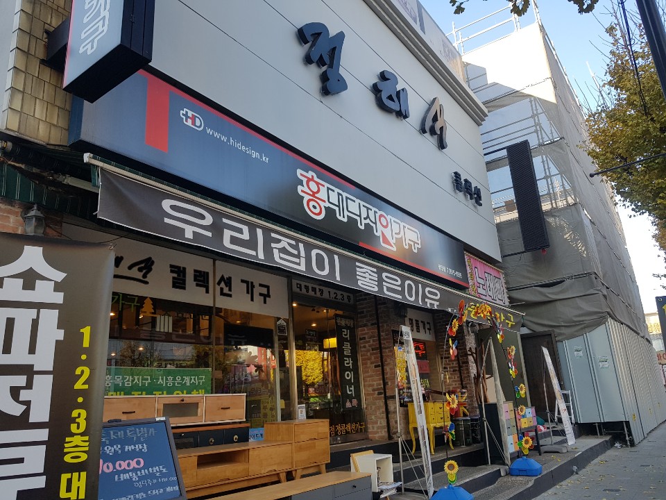정콜렉션 이미지