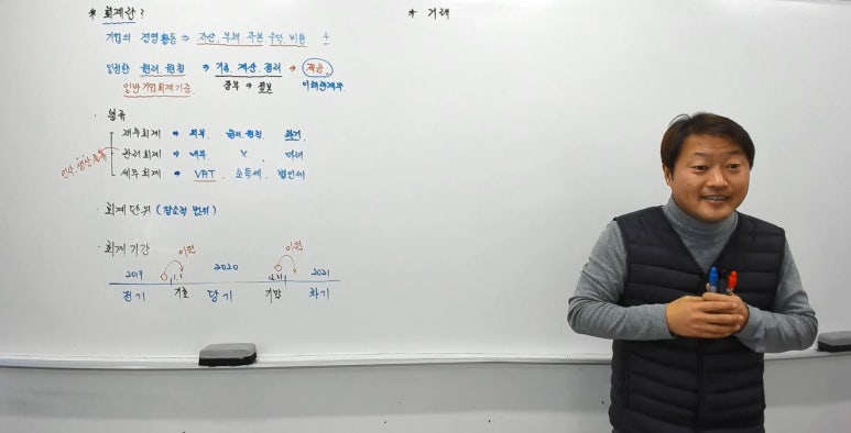 세무법인중원서 이미지