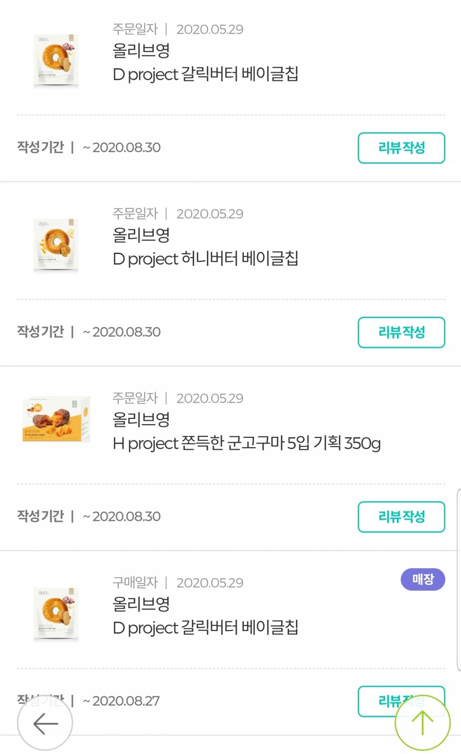 영먹거리 이미지