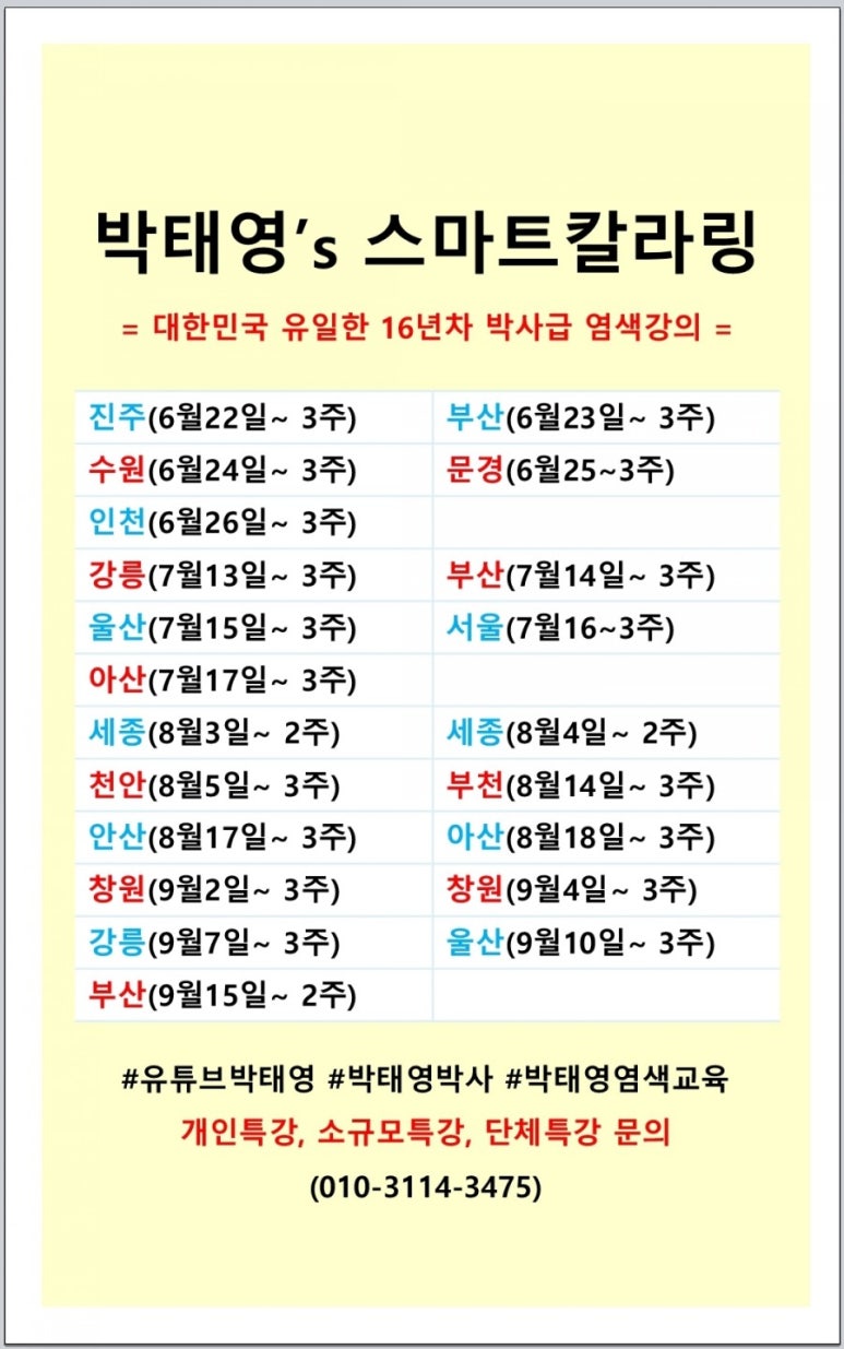 아카데미도원 이미지