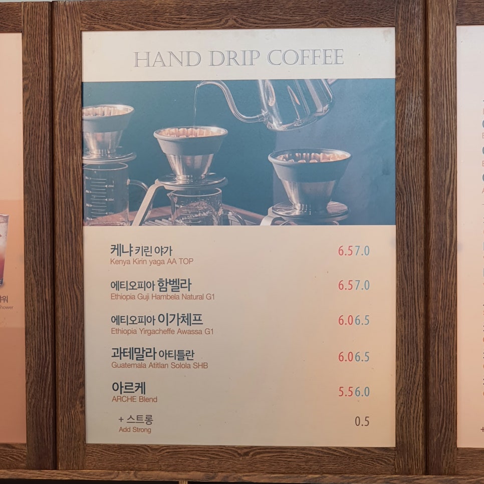 핸즈커피선바위점 이미지