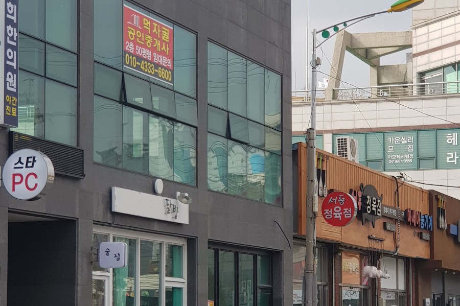 김국범경희한의원 이미지