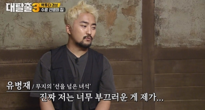 포박헤어 이미지