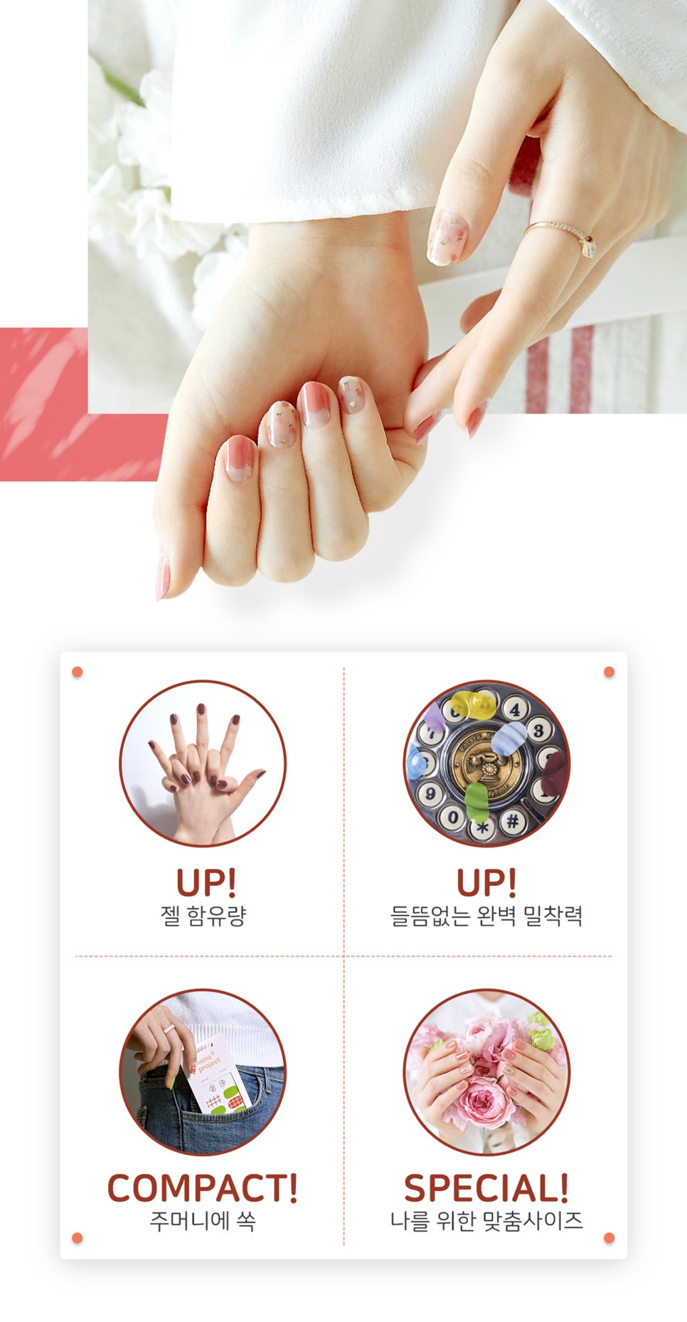 단미네일 이미지