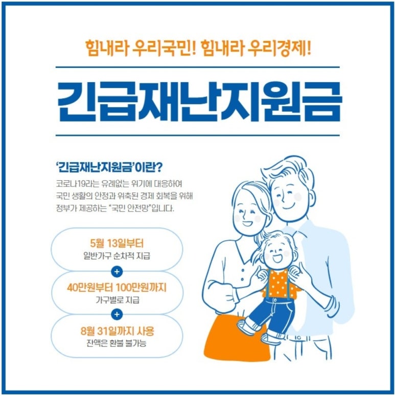 포항사랑주유소 이미지
