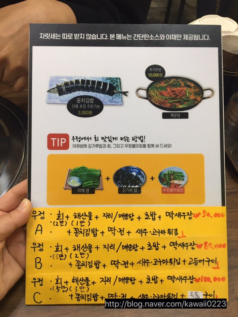 우정빨래방 이미지
