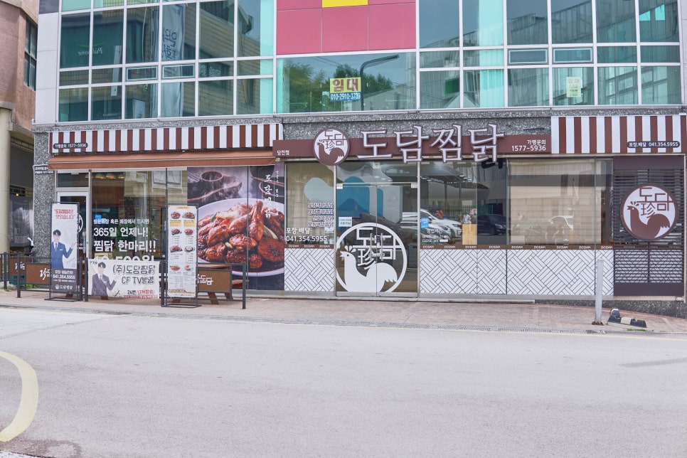 도담닭고기 이미지