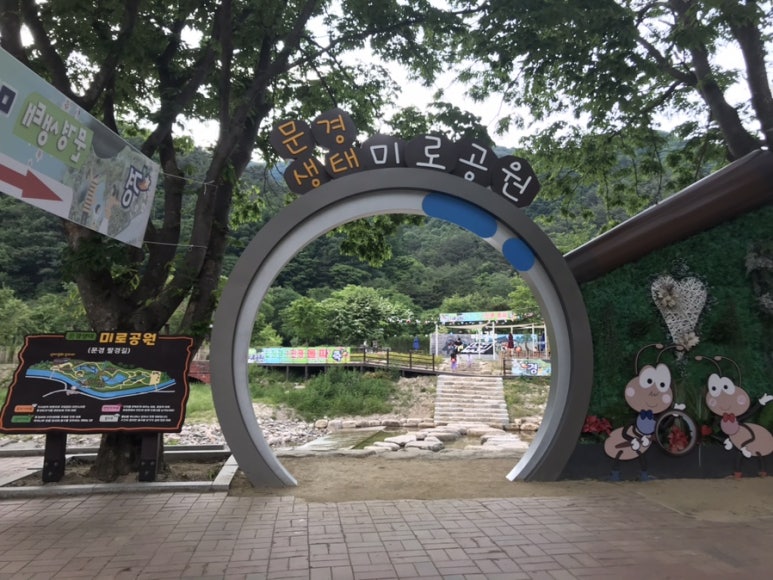 배스킨라빈스문경 이미지