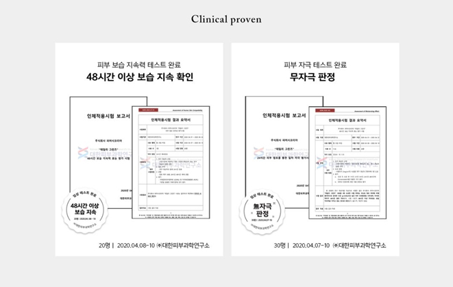 더 그린즈 이미지