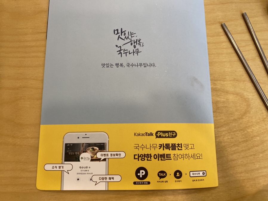 국수나무유성 이미지