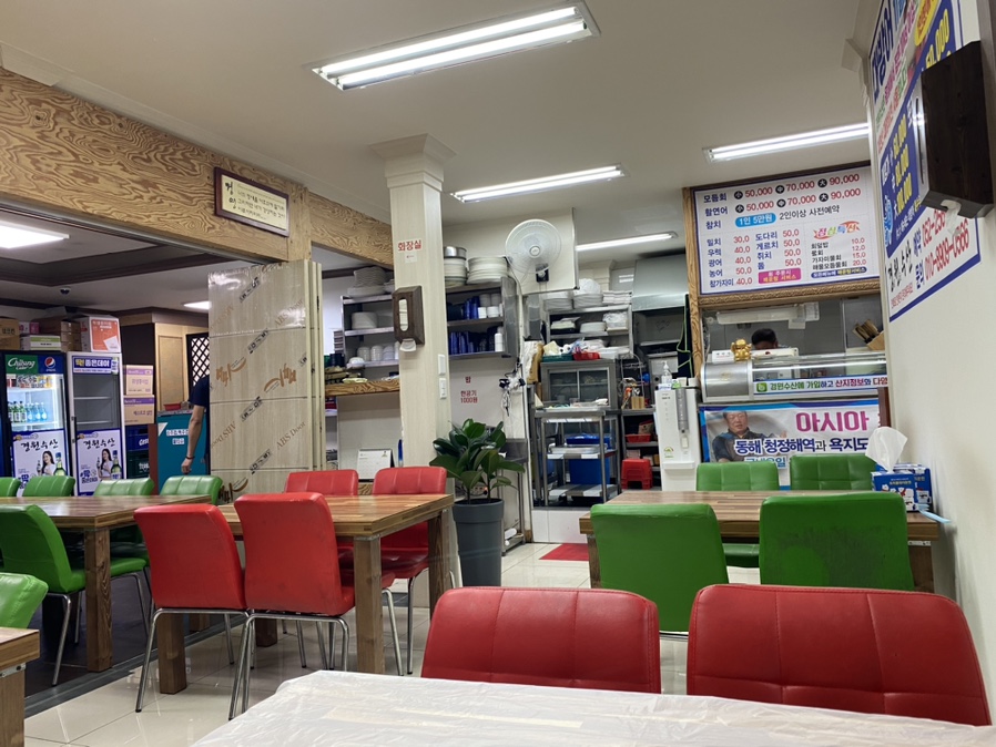 경원수산 이미지