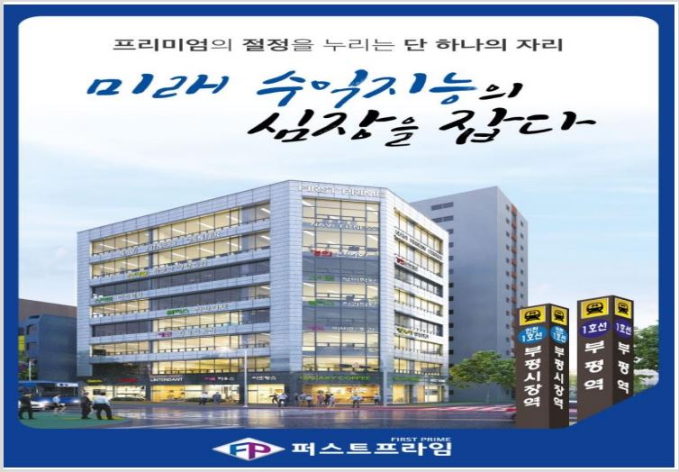 퍼스트메디컬 이미지