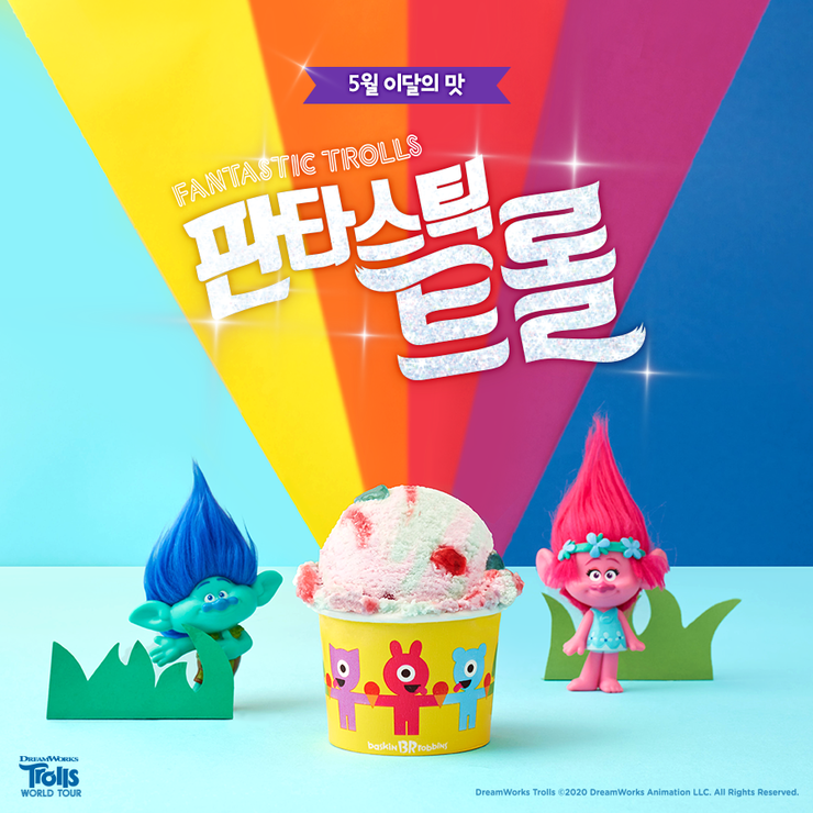 판타스틱31 이미지