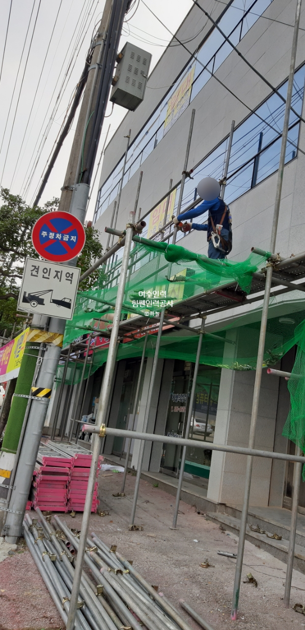 힘쎈인력 이미지