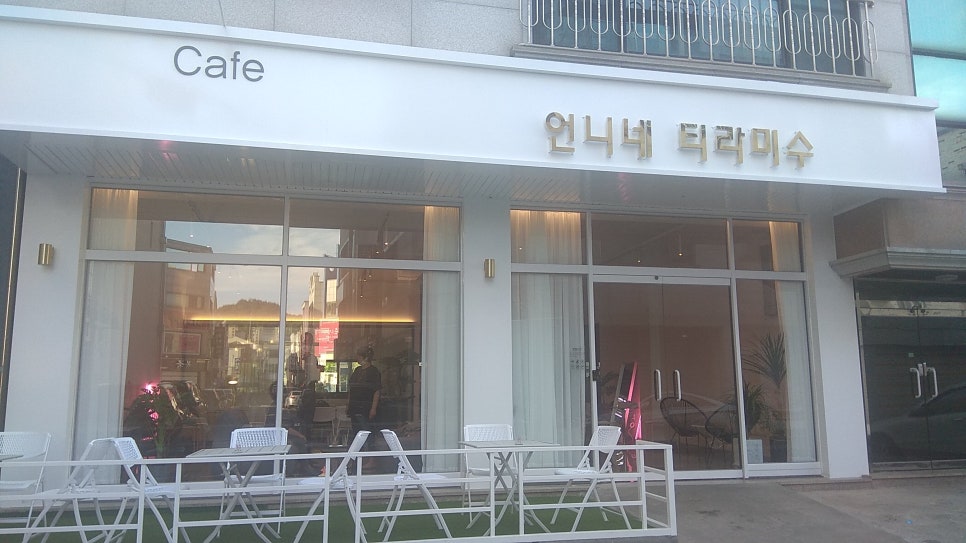 언니네티라미수 이미지