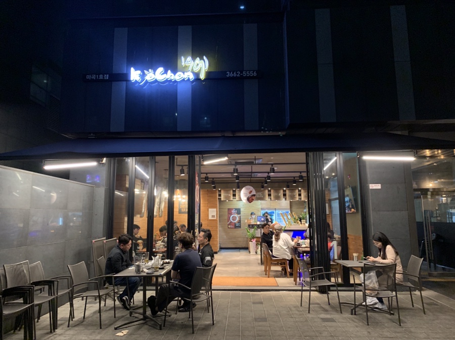 교촌치킨 마곡1호점 이미지