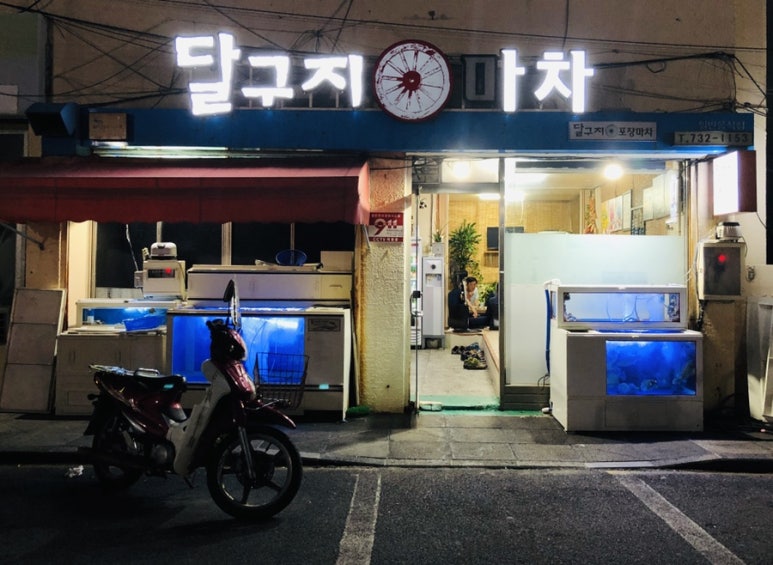 달구지마차 이미지