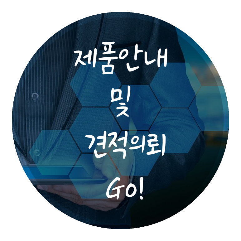 앤플럭스주 이미지