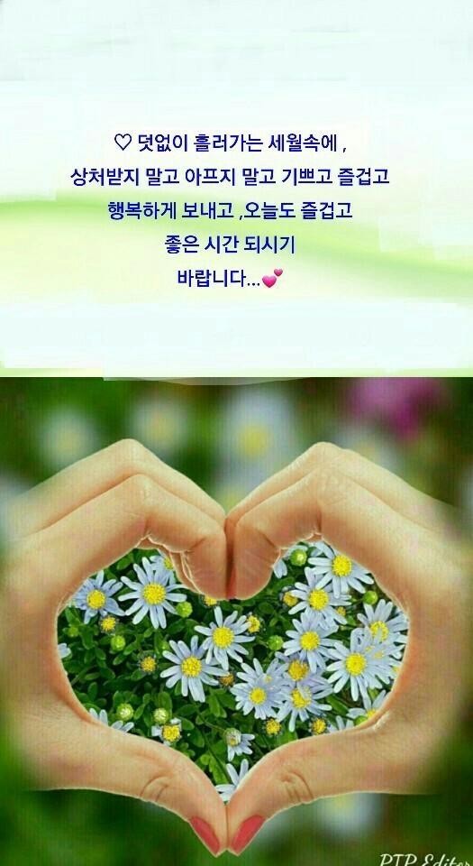 은혜TV 이미지