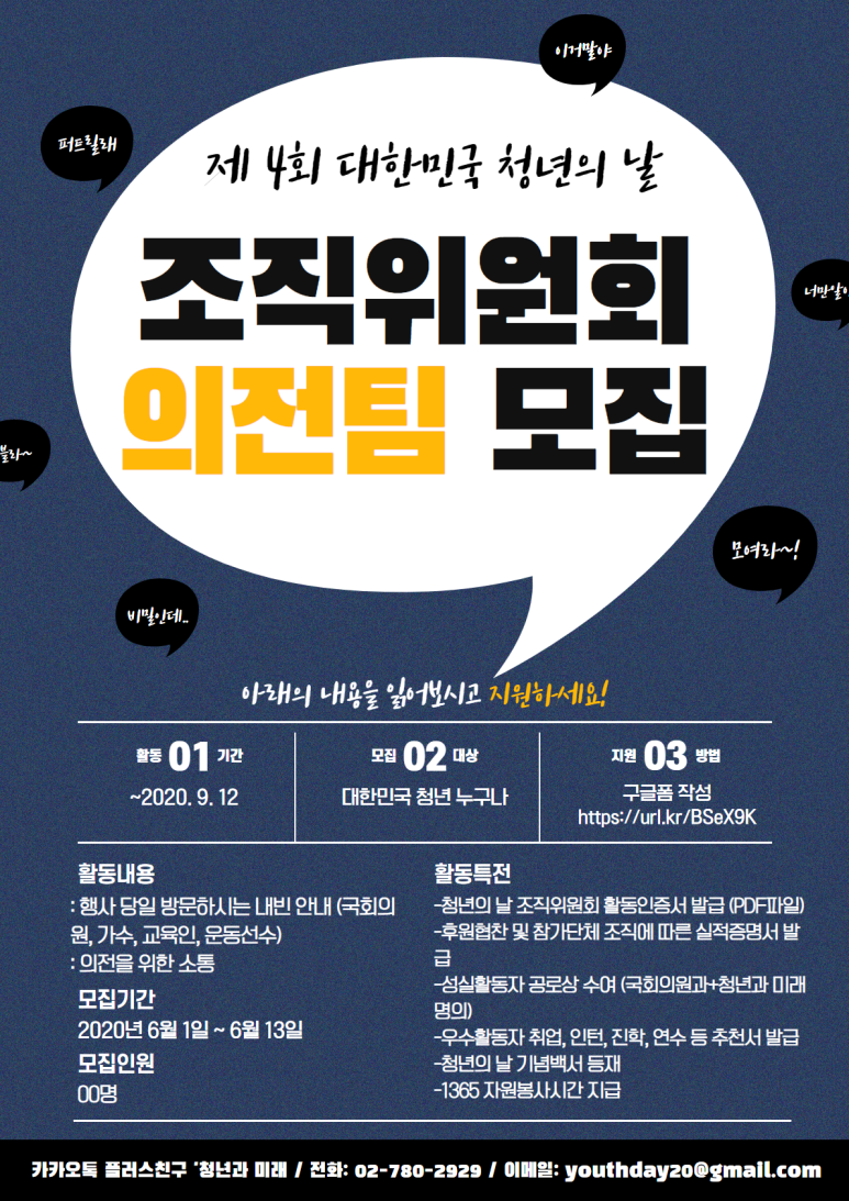 청년의전 이미지