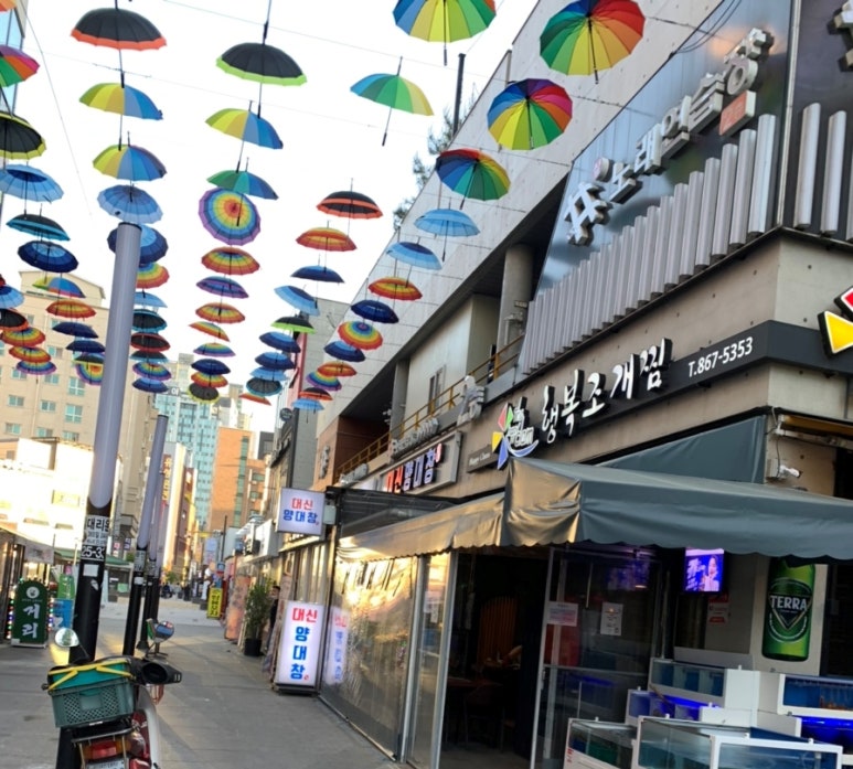 대신양대창 이미지