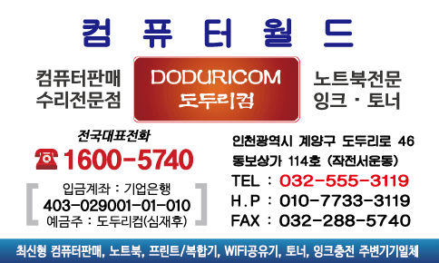 도두리컴 이미지