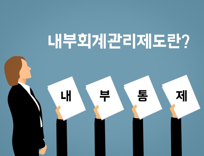 오케이용역 이미지