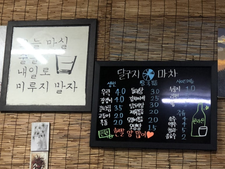 달구지마차 이미지