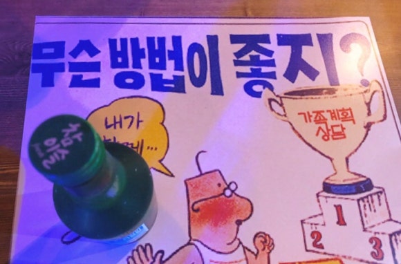 못잊저 이미지