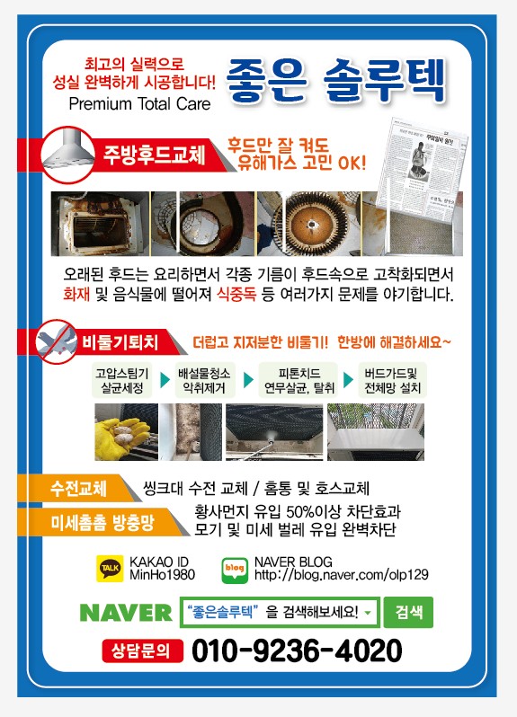 건일가설 이미지
