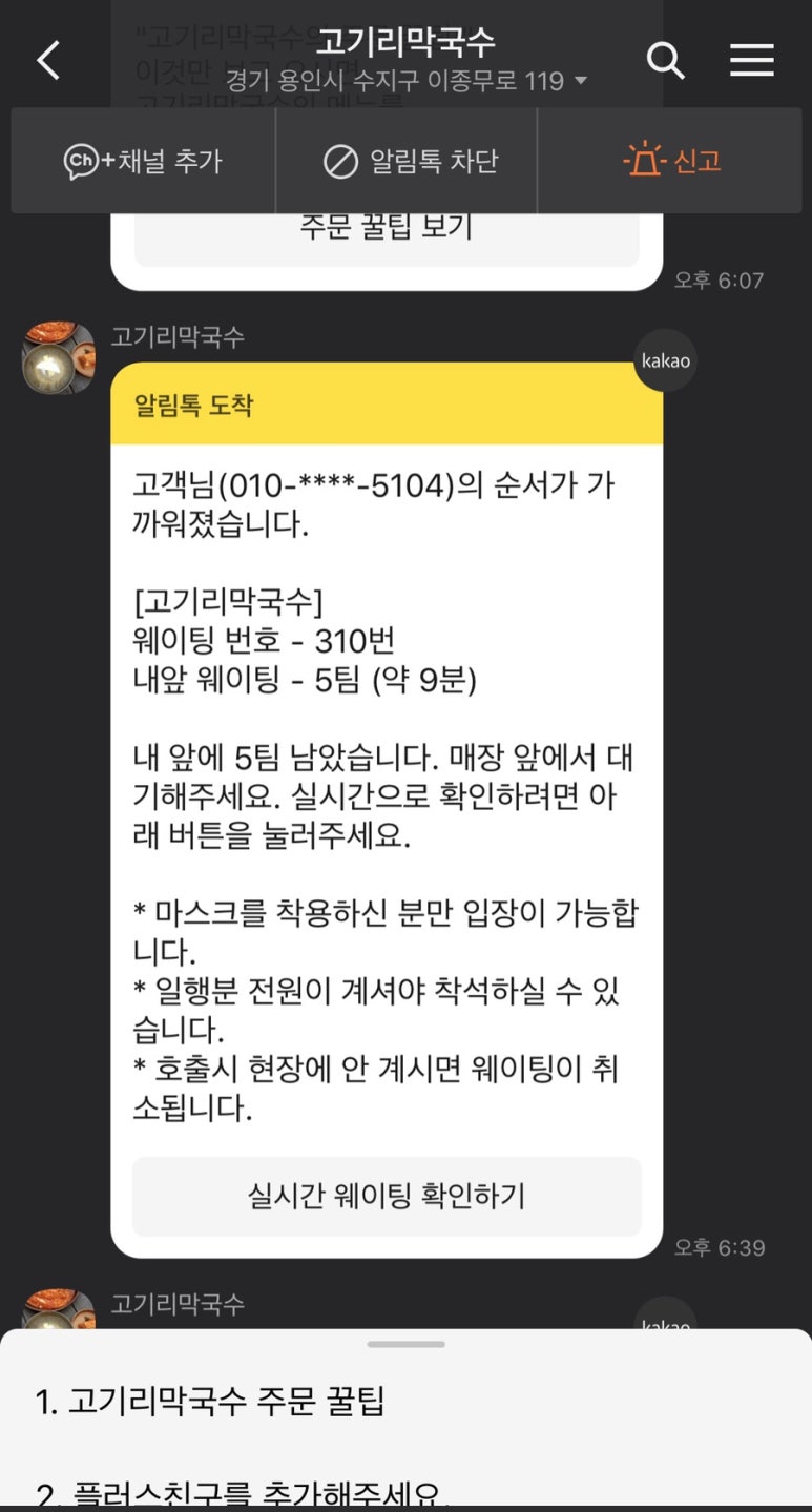 나무수작카페 이미지