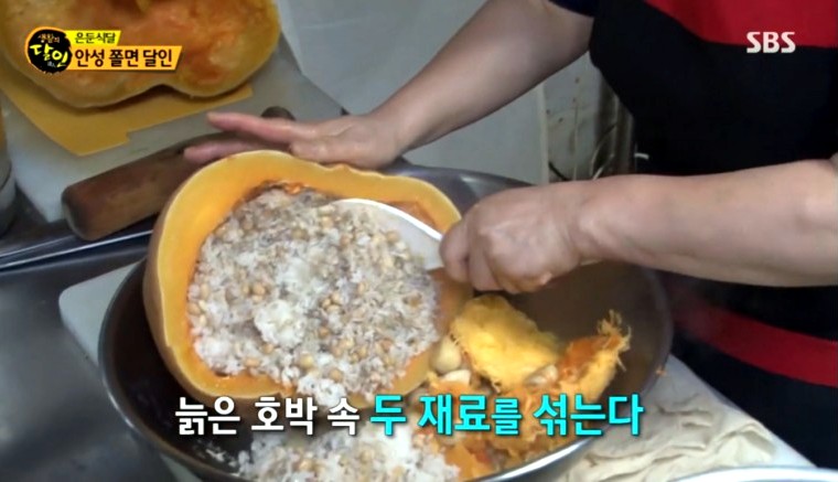 과일야채의달인 이미지
