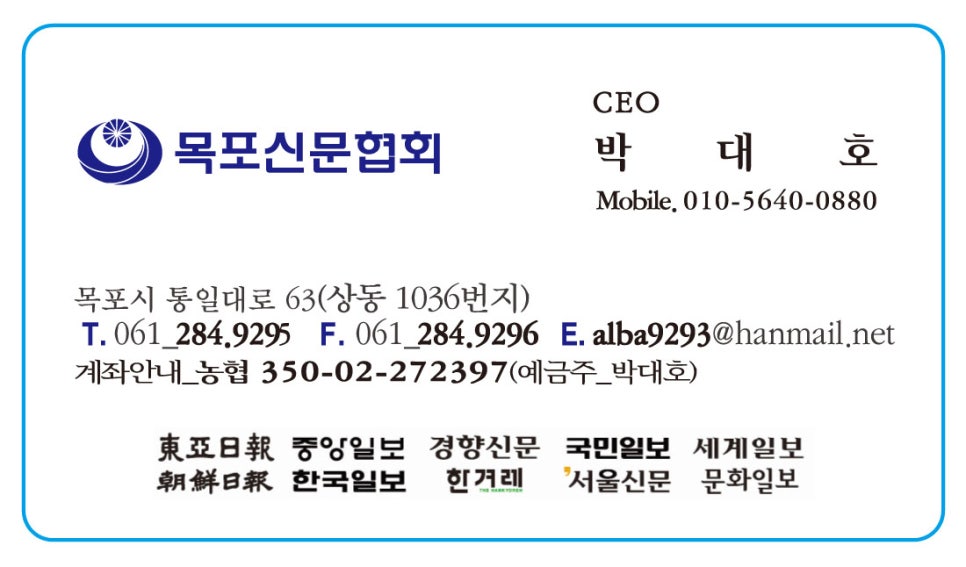 유달인력 이미지