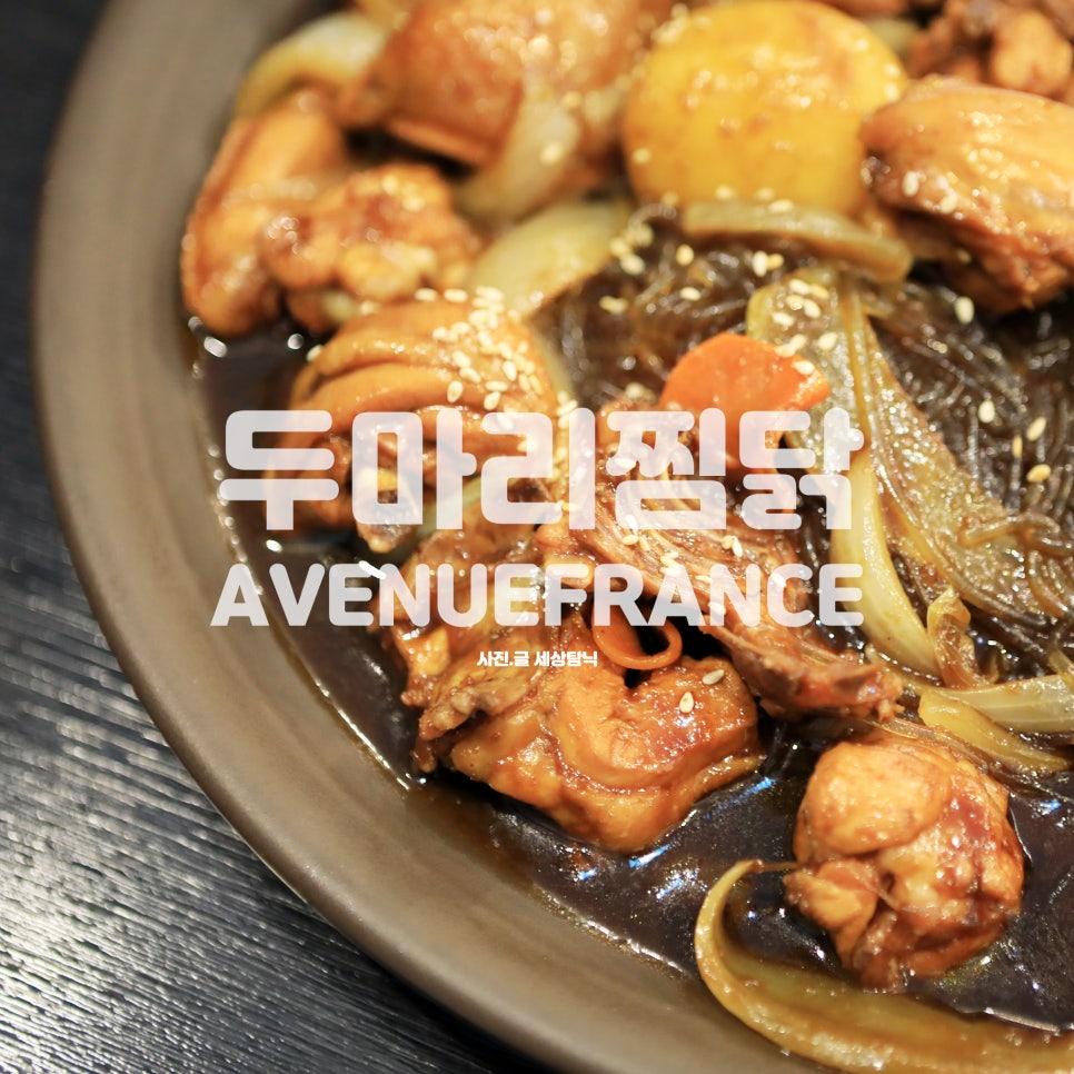 두찜광명역점 이미지