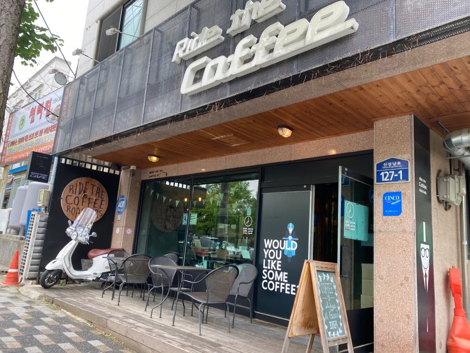 라이드더커피 이미지