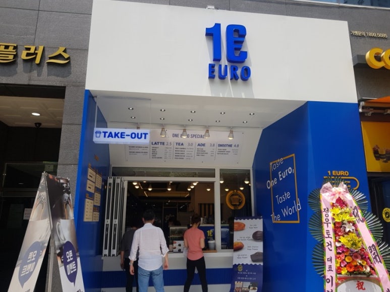 원유로스페셜티 양산증산역점 이미지