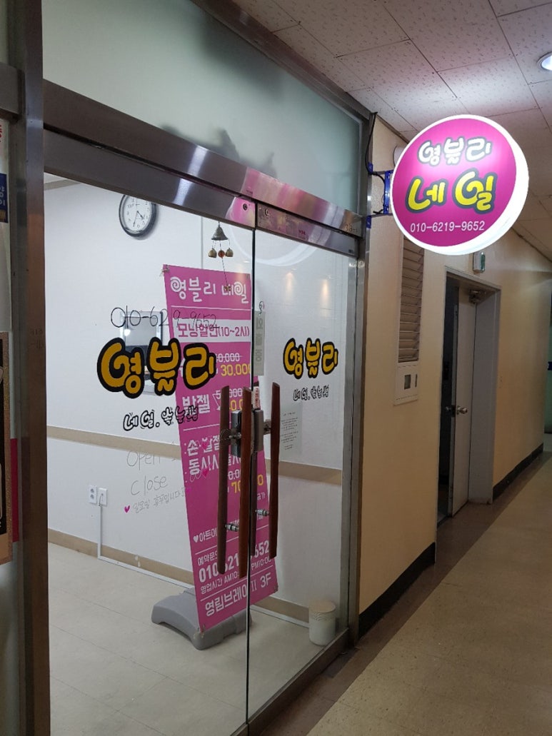 영블리네일 이미지
