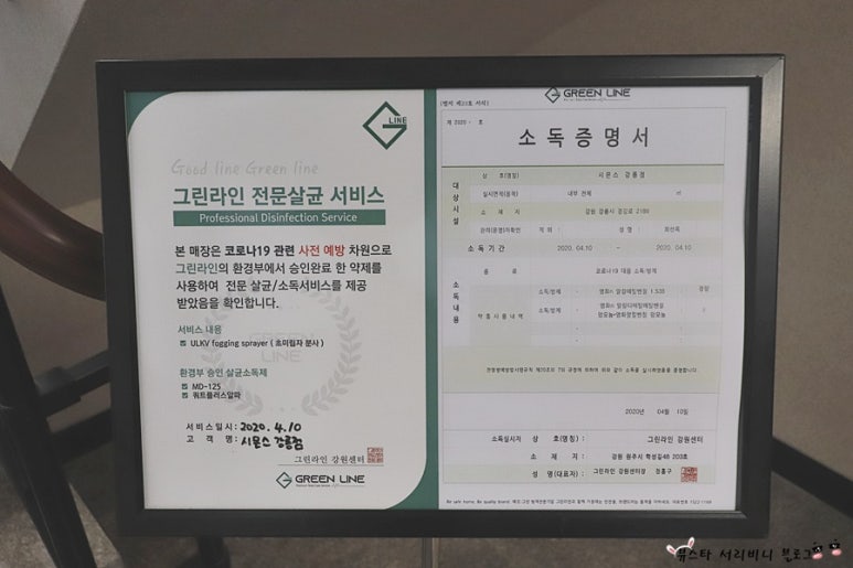 시몬스강릉점 이미지
