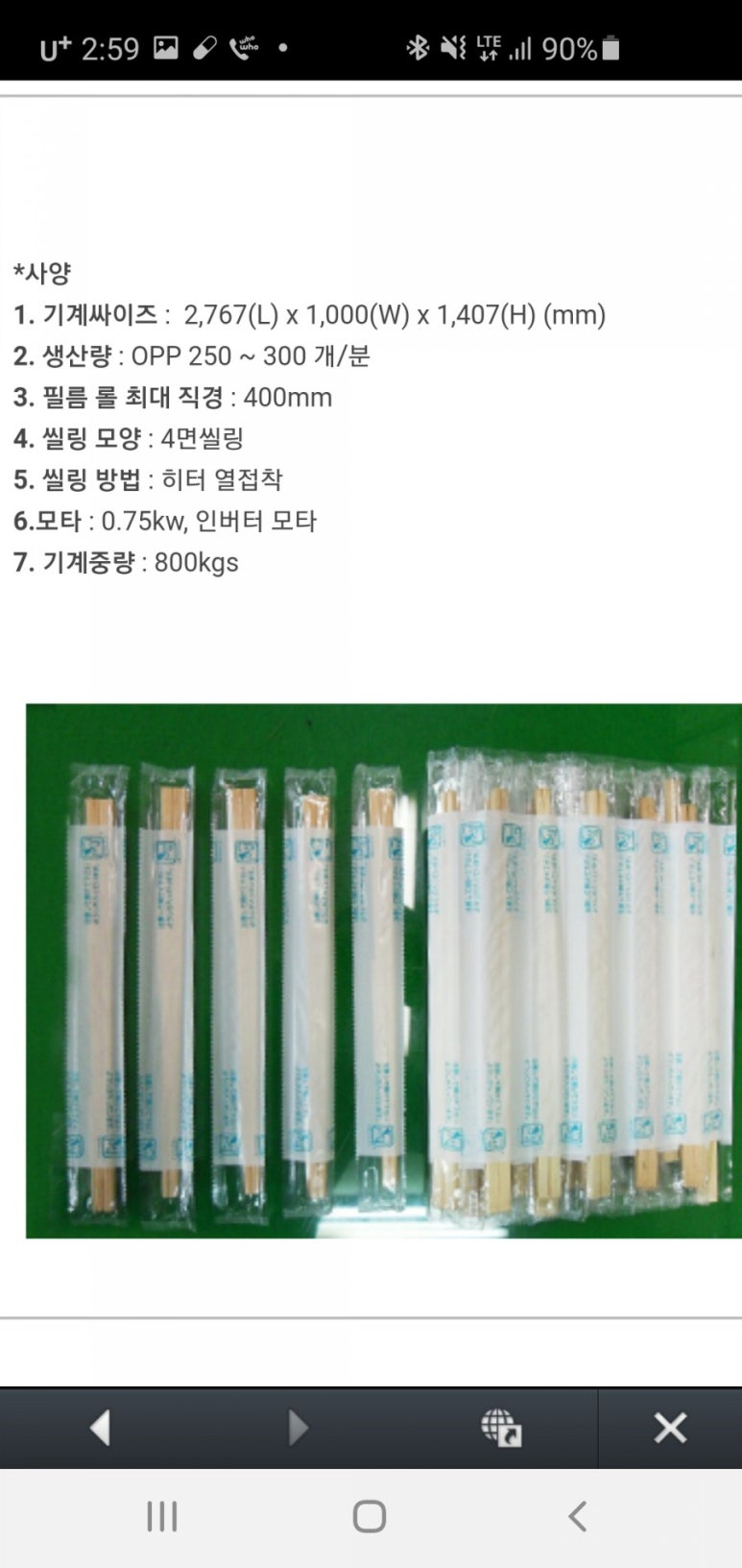 화진산업(주) 이미지