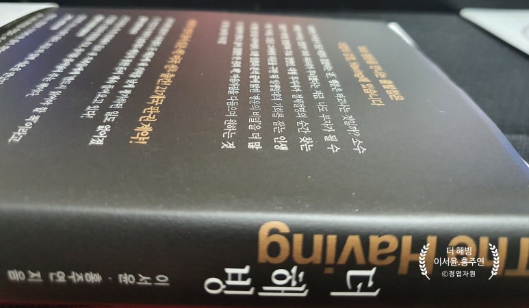 (주)더해빙 이미지