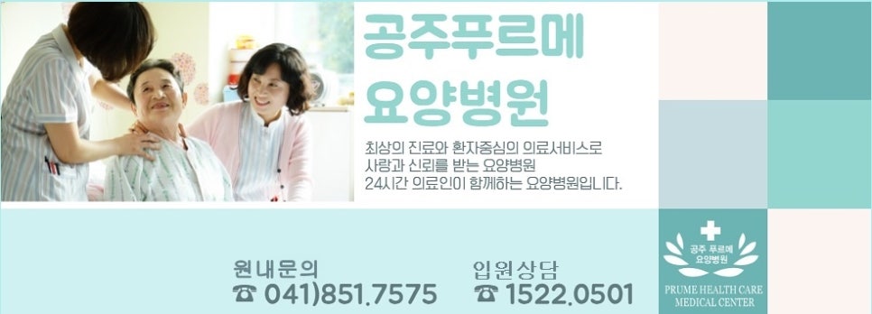 푸르메식당 이미지