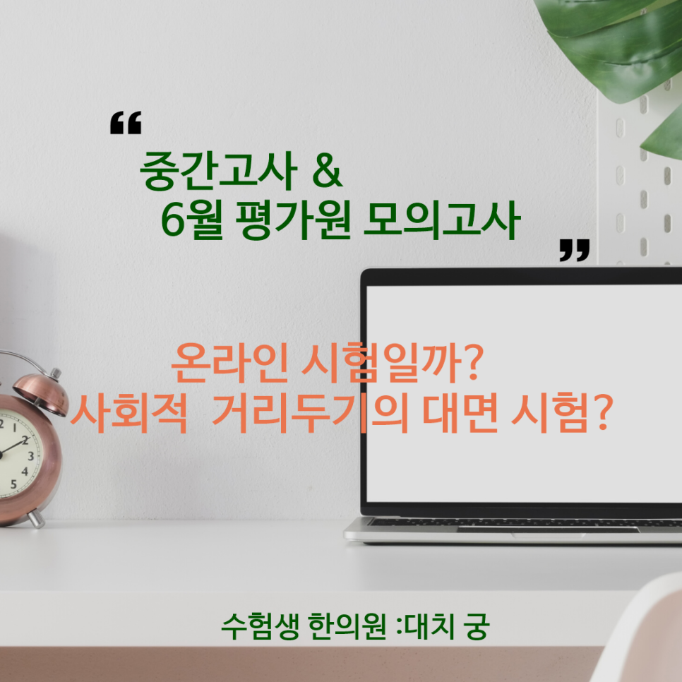 수생한의원 이미지
