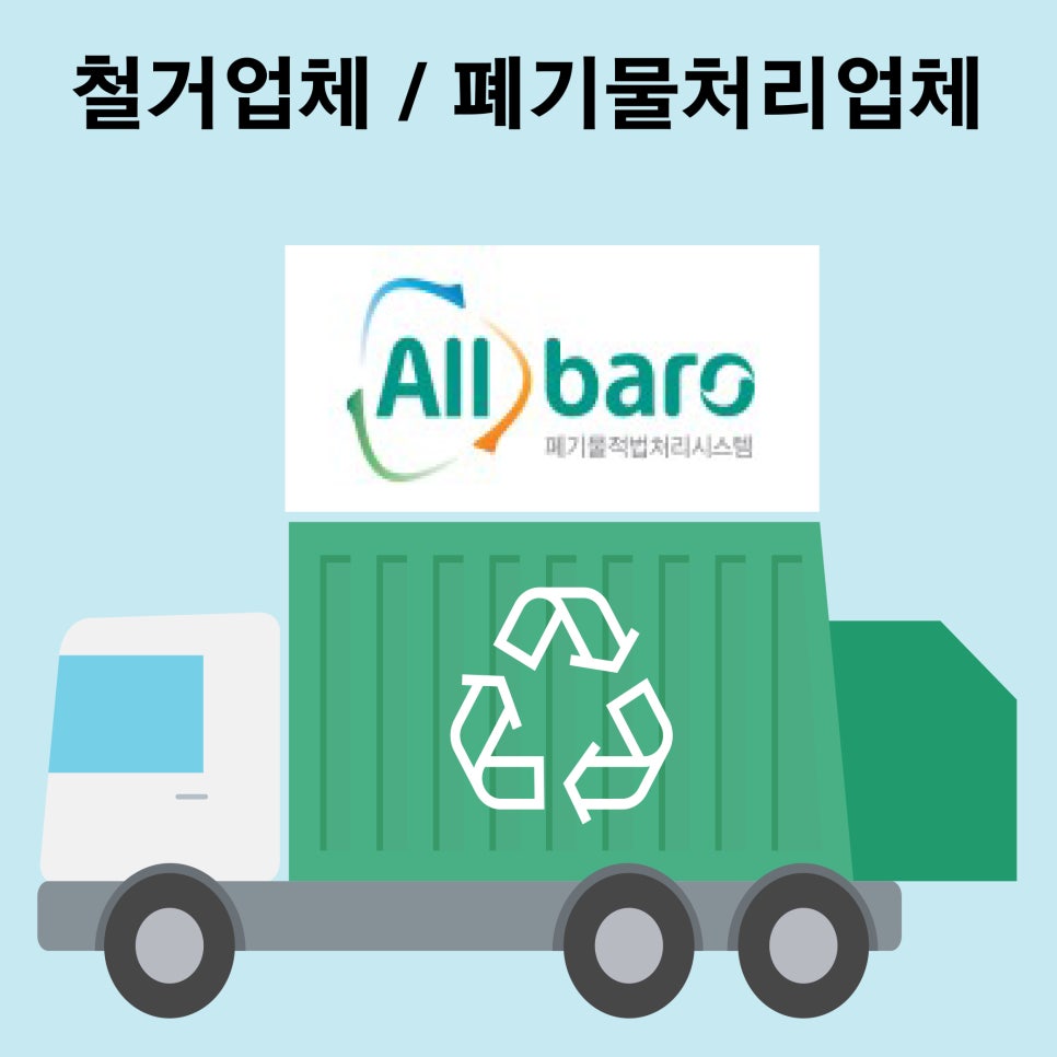(주)태광시스템 이미지