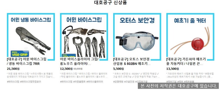 대호물류 이미지